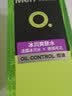 曼秀雷敦（Mentholatum）男士护肤品套装清爽控油提拉紧致护肤礼盒情人节礼物送男友 控油抗痘（洁面+水+冰沙凝霜） 实拍图