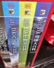 DK百科全书精选礼盒装小猛犸童书(精装4册)   实拍图