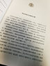 股权战略：架构、激励与财富（修订版） 实拍图