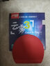红双喜云雾3乒乓球拍胶皮C8长胶单胶皮套胶 进攻性乒乓球拍胶皮 云雾3 长胶【海绵套胶】红色一张 实拍图
