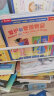 长大我最棒！情商培养绘本套装15册（中英双语版）3-6岁儿童绘本故事书 乐乐趣童书 晒单实拍图