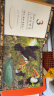 葛瑞米·贝斯幻想大师系列：丛林三部曲来喝水吧+阿诺的花园+阿吉的许愿鼓培养孩子观察力、专注力（套装共3册） 实拍图