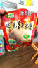 迷昜紅 迷昜红红糖500克传统土红糖 红糖块 经期月子红糖米易产 2袋 实拍图