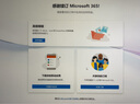 微软（Microsoft）/Office365家庭版 一年新订或续费 支持MAC/Win10/11系统onedrive 365 家庭版 2年（在线发送） 实拍图