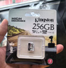 金士顿 监控TF卡 行车记录仪 车载micro sd小卡 存储卡 摄像家庭安防专用内存卡 256G高耐久专用版 实拍图