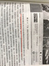 国际贸易实务：原理与案例/新编21世纪国际经济与贸易系列教材 实拍图
