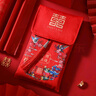 翠涛万元布艺红包结婚利是封喜事绸缎加厚改口随份子红包袋 实拍图