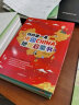 给孩子的地理三书（套装3册）中国地理世界地理自然地理 希利尔讲世界地理科普人文书籍 晒单实拍图