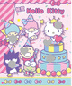 Kitty和她的小伙伴们泡泡贴纸 闪闪亮小粉书 Hello Kitty系列 折纸绘本手工涂色贴纸游戏书 3-6岁孩子益智游戏成长图书粉色可爱风 套装4册 实拍图