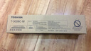 东芝 PS-ZT3008C原装墨粉盒耗材  E2508A\/3008A\/3508 东芝 T-3008C-M原装墨粉盒耗材 实拍图