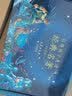 世界未解之谜大全集（套装全6册）全彩图文版 发现离奇的现象挖掘鲜为人知的历史悬疑 实拍图