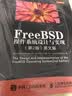 FreeBSD操作系统设计与实现 第2版 英文版(异步图书出品) 实拍图