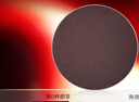 M.A.C魅可时尚焦点小眼影替换芯持久显色自然#10GIVE Aglam 效期至26/7 实拍图