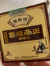 谭姥姥面瘫贴膏面瘫后遗症口眼联动面瘫牵正贴面肌痉挛 1盒装(面瘫膏) 实拍图