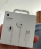 Apple苹果USB-C耳机有线原装入耳式有线耳机耳麦适用iPhone15 Pro Max手机 苹果USB-C接口耳机 晒单实拍图