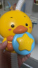 马丁兄弟宝宝洗澡玩具婴儿花洒电动戏水玩具会喷水的小鸭子 六一儿童节礼物 实拍图