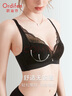 欧迪芬内衣女无钢圈文胸抗菌亲肤侧收副乳小胸聚拢胸罩女友礼物 实拍图