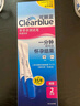 可丽蓝（Clearblue）验孕棒4支试纸新品早早孕测试笔 hCG诊断试剂 检测灵敏提前6天测 实拍图