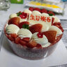 味多美 新鲜蛋糕 生日蛋糕 北京同城配送 水果蛋糕   草莓丝绒蛋糕 提拉米苏慕斯蛋糕 直径15cm 实拍图