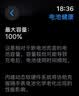 苹果手表 二手智能手表 Watch apple watch s11 apple watch s10 apple watch s9 S8 S7 GPS运动版 蜂窝款 S7/GPS款/黑色 99新45/4 实拍图