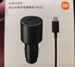 小米（MI）车载充电器快充版1A1C 100W大功率多功能汽车专用智能车充适用于小米手机/小米YU7汽车 实拍图
