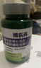 博乐丹化毛球片 猫咪化毛球片洁牙专用化毛膏猫草片调理肠胃吐毛球排出毛球 化毛球片 200片\瓶*1（商家仓） 实拍图