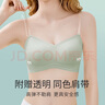 美·雅·挺无肩带内衣女抹胸防滑防走光小胸聚拢无钢圈文胸罩隐形无痕裹胸 L 实拍图