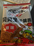 贝贝星干脆面 扭扭面 即食面 干吃方便面  多口味办公室休闲零食 原味90克3包 实拍图