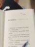 人生的智慧经典（叔本华的人生智慧+尼采的智慧箴言+帕斯卡的哲思语录）（套装共3册 精） 实拍图