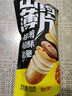 味滋源 山药薄片脆片薯片网红小零食包装办公室休闲食品 山药薄片35g*8包（混合口味） 实拍图