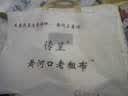 黄河口老粗布四件套纯棉加厚【母婴A类纯棉】床单被套套件 极度舒适床上四件套 方格蓝色 1.8/2.0m四件套 床单款 被套200*230cm 实拍图