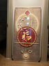 墨派（Mopai）玄关装饰画竖版现代简约走廊过道背景墙壁画入户轻奢挂画免打孔 福星高照 80*160cm晶瓷+铝合金边框 实拍图