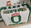 今麦郎 非油炸方便面 拉面范汤皇辣牛肉汤面 家庭速食 五连包 实拍图