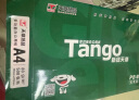 天章 （TANGO）新绿天章80gA5打印纸 品质款复印纸 财务凭证纸 电子发票空白凭证 500张/包 10包/箱 5000张 实拍图