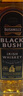 百世醇爱尔兰进口洋酒  Bushmills 布什米尔斯 奥妙 布什米尔 威士忌 白标IRISH WHISKEY 实拍图