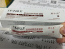 SWANGLE 医用硅酮凝胶敷料手术祛凹凸增生疤痕去预防疤痕增生膏 一支硅酮凝胶 实拍图