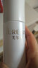 芙尔蔓（FUREMA） 绿洲水源洁面冰晶100ml芙尔曼洁面啫喱乳洗面奶微泡沫女士洁面乳 实拍图