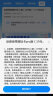 中国移动流量卡135G手机卡学生卡电话卡移动卡大流量号卡上网卡本地号码 实拍图