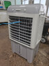 澳柯玛制冷风扇水冷风机大风量空调扇可移动降温冷气机家用商用工业餐厅车间制冷器水冷空调加水小空调 家用/商用机械三档风速 高0.87米30升水箱 实拍图