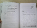 资本社会的17个矛盾 大卫·哈维 著 资本社会未来的预言书 中信出版社 实拍图