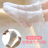 珊诗丽（SexeMara） 5双装儿童袜子男女童袜子春夏季网眼透气薄袜宝宝女孩公主花边袜 粉色系列 5双 均码 【2-5岁】建议鞋码17-23码 实拍图