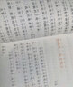 中国当代获奖儿童文学作家书系第三辑全10册 彩图注音版世界经典童话故事书小学生一二三年级课外阅读书籍课外读物 实拍图