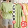 米度丽月子服夏季薄款孕妇哺乳睡衣短袖宽松产后喂奶衣家居服套装 果绿 M码（建议80-110斤左右） 实拍图
