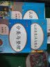 小学数学专项训练：认识长度（米与厘米） 小学数学二年级上下册通用同步训练  从入门到精通 数学专项练习 练习册题口算心算速算天天练口算题卡 实拍图