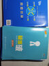 曲一线 高二高中语文 选择性必修中册 人教版 2022版高中同步5年高考3年模拟配套新教材五三  实拍图