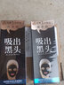 泊泉雅竹炭吸黑头面膜去撕拉式鼻膜贴深层清洁粉刺闭口修复收缩泥膜毛孔 60g *2支 实拍图