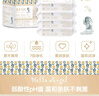 爱儿可婴儿湿巾宝宝手口湿巾99%纯水25片*4包 丽家宝贝 12提 25抽 48包 实拍图