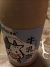斐素大红袍牛乳茶真牛乳奶茶好喝即饮网红饮料 自定义口味5瓶750g 实拍图