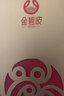 【礼券】金碧波大闸蟹礼券2388型全母蟹3.0两4对8只生鲜活螃蟹礼盒礼品卡海鲜卡券 实拍图