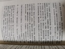 侠客行 金庸正版共2册 天龙八部神雕侠侣倚天屠龙记金庸小说作品集武侠小说 实拍图
